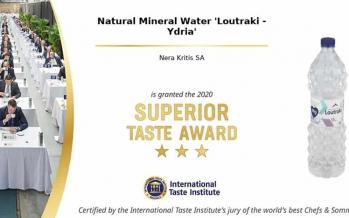Βραβείο γεύσης Υδρία Φυσικό Μεταλλικό Νερό